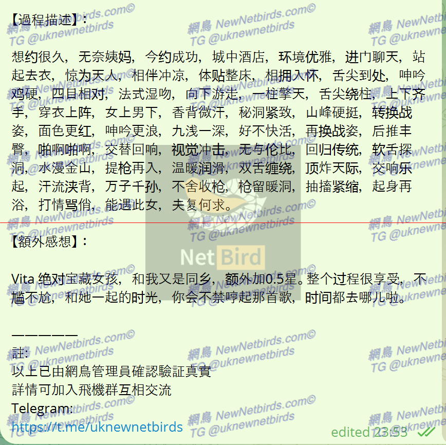 戰號 174 3.png